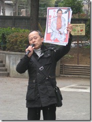 竹島奪還デモ 007