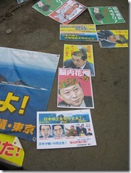 竹島奪還デモ 016