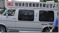 2011-08-20_163026(1)