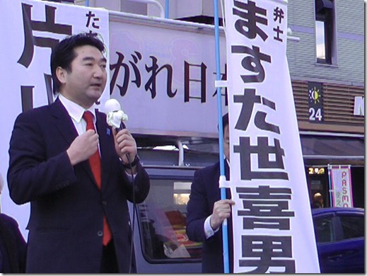 2012-01-26_151447(5)