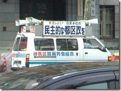 2012-03-01_144359