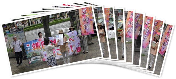 アルバムを表示します