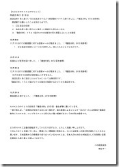 ＢＰＯ - ２回目-3